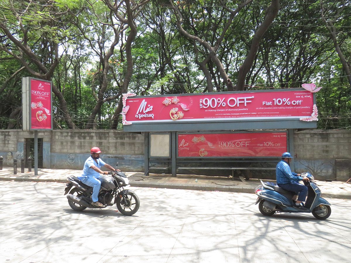C V Raman Road, Yeshwanthpur — MIA