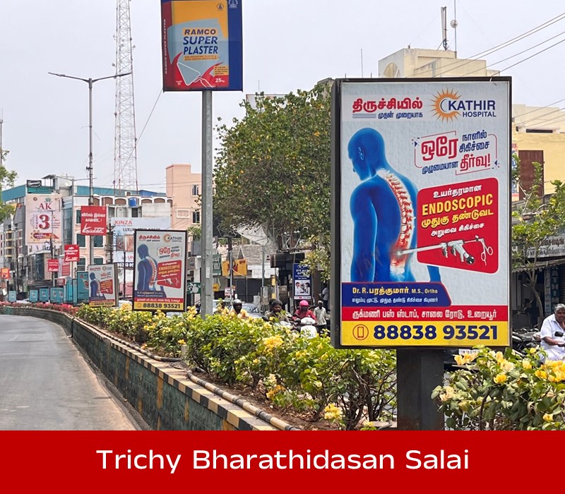 Center Median Advertising - Image 1